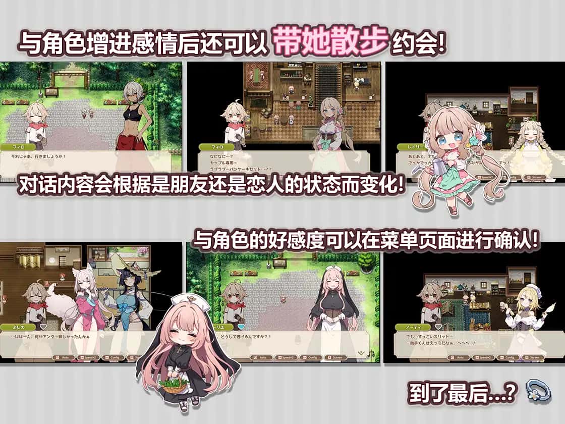 Forestia-小镇的牧场生活全息投影